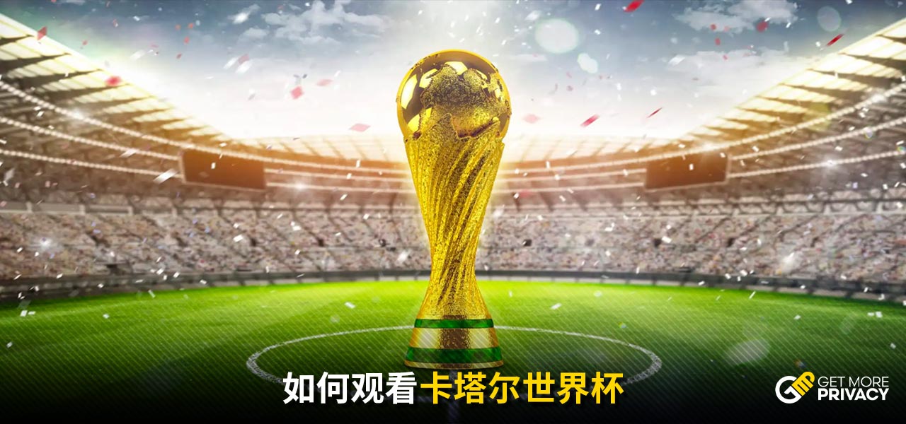 划上